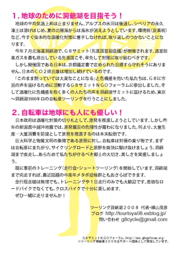 宣伝用チラシできました!_c0145828_15124420.jpg