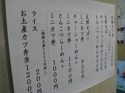 b0042334_23395252.jpg