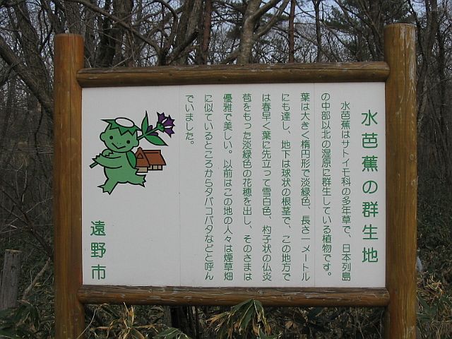 遠野遺産　土淵編　Ⅱ_d0001843_204148100.jpg