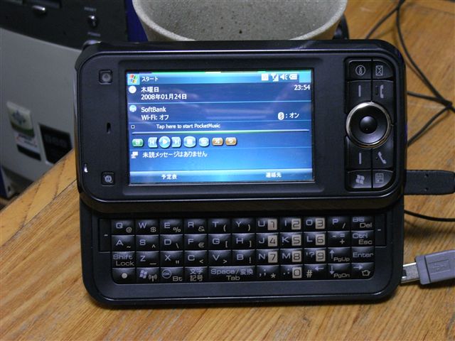 b0034848_012960.jpg