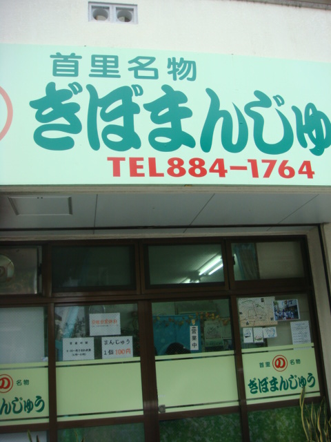 f0036857_1311181.jpg