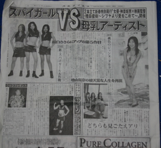 シブヤより愛を込めて÷御礼_c0046559_13282812.jpg