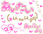 e0077875_1882823.gif