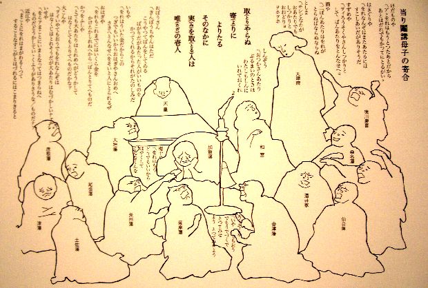 幕末・明治の浮世絵 @國際基督教大学博物館湯浅八郎記念館_b0044404_21391588.jpg