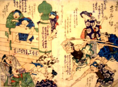 幕末・明治の浮世絵 @國際基督教大学博物館湯浅八郎記念館_b0044404_21595074.jpg