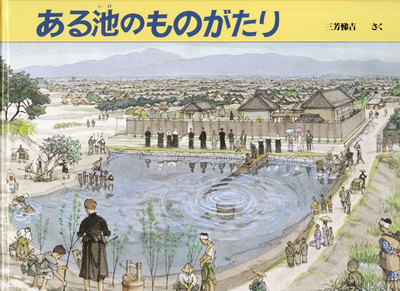 新潟市美術館に・・・_d0039111_10192996.jpg