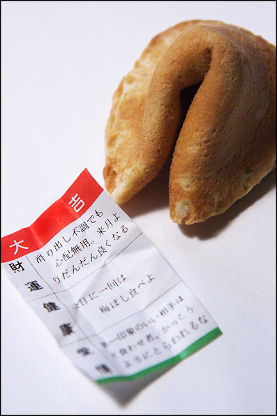 いつまで続く大吉街道?_f0100215_0423220.jpg