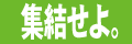 b0000829_12322986.gif