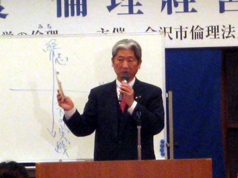 平成20年度　倫理経営講演会_f0052933_21505734.jpg