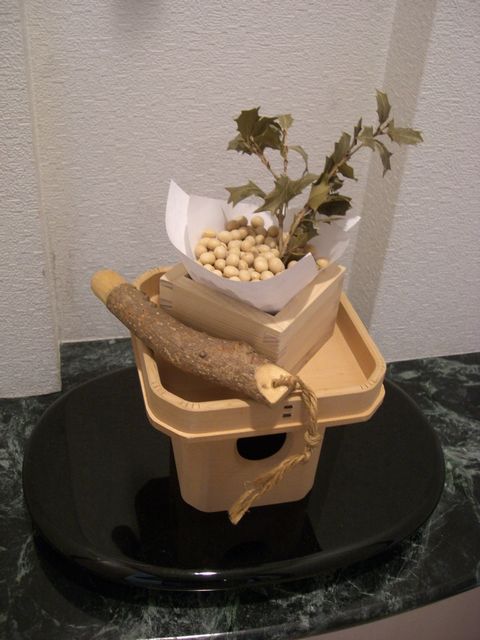 節分飾り ひぐま家の生活 節分飾り ひぐま家の生活