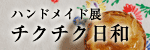 b0094378_16392318.gif