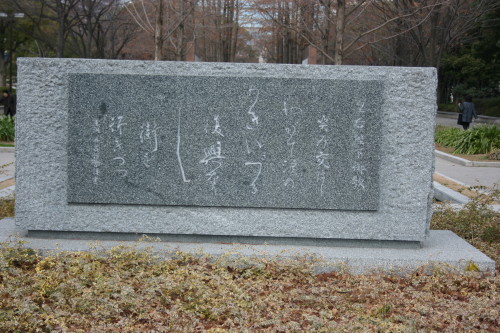 震災から13年 阪神淡路大震災1.17のつどい_b0118987_7594395.jpg