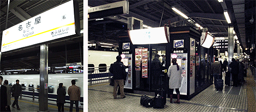 名古屋駅の『きしめん』_c0137404_14154261.jpg