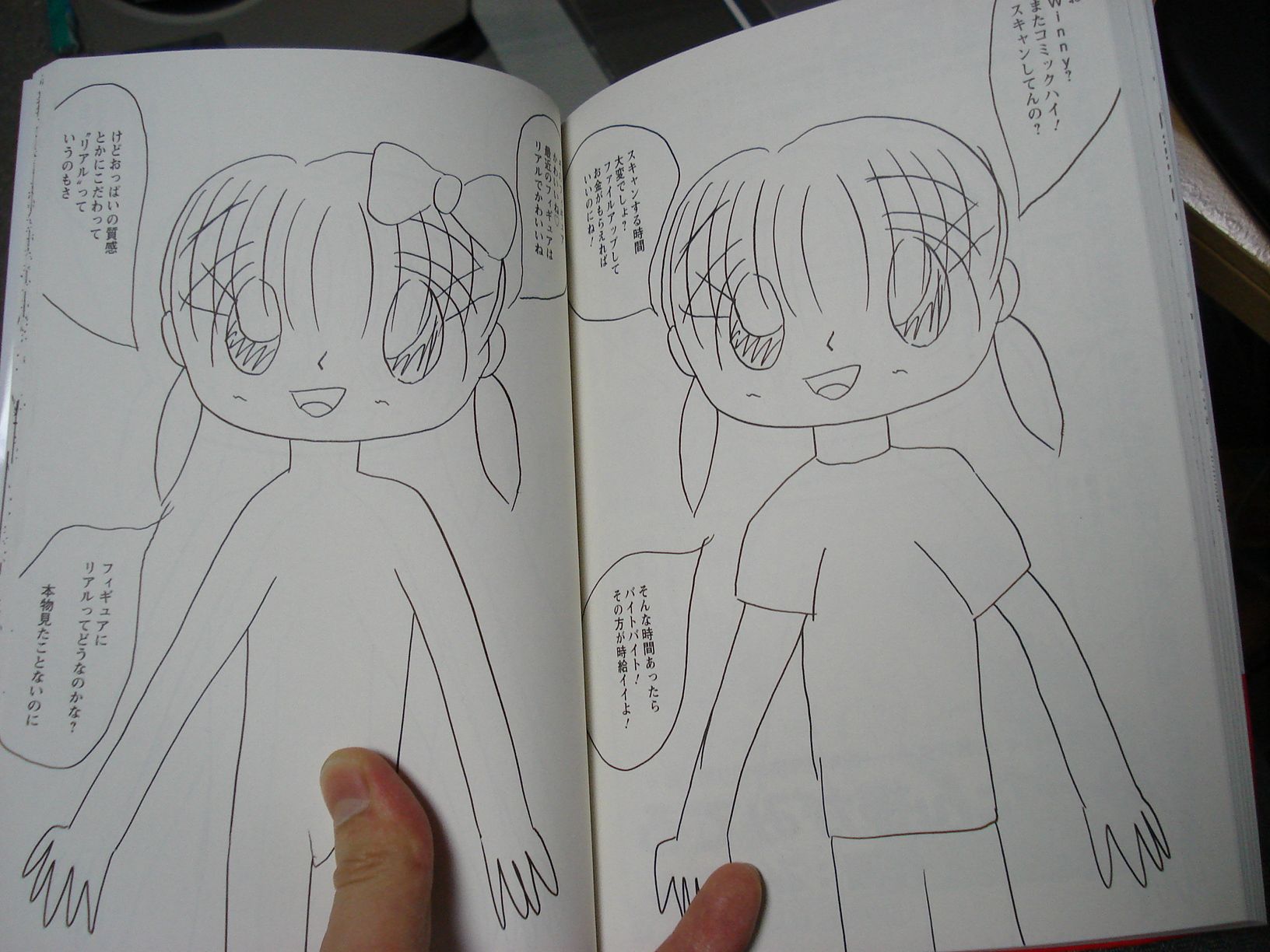 お前達はエロマンガ1冊がどれほどの労力を裂いて炊かれてるのかちゃんと理解しているのか 自分の不幸が面白い 某bタイム速報 お前達はエロマンガ1冊がどれほどの労力を裂いて炊かれてるのかちゃんと理解しているのか 自分の不幸が面白い 某bタイム速報