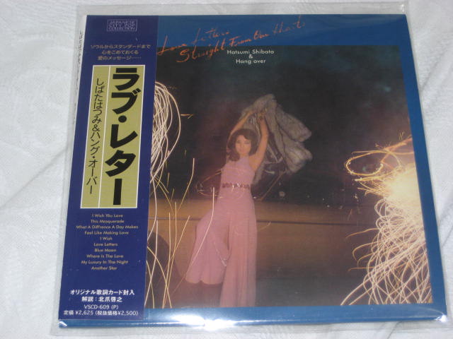 しばたはつみ&ハング・オーバー / LOVE LETTERS STRAIGHT FROM OUR HEARTS (紙ジャケ)_b0042308_263322.jpg