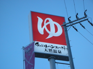 c0145209_10273283.jpg
