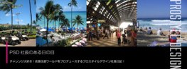 今更ですが(だから?)・・・内容の濃いネットサービス!_d0091909_2175014.jpg