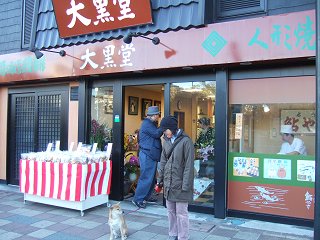 d0143214_2156921.jpg