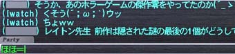 時の河は続いてゆく_d0039216_2032263.jpg