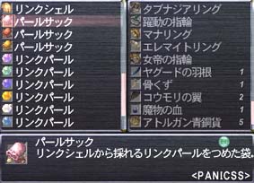 時の河は続いてゆく_d0039216_20505880.jpg