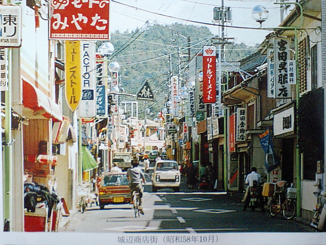 c0117028_12592084.jpg