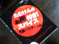 b0061443_16483864.jpg