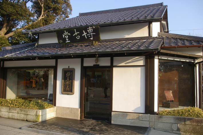 鎌倉彫「博古堂」‐現後藤家当主は運慶を始祖とする29代目 : 北