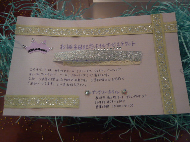f0142768_1375036.jpg