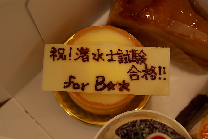 d0069495_19594225.jpg
