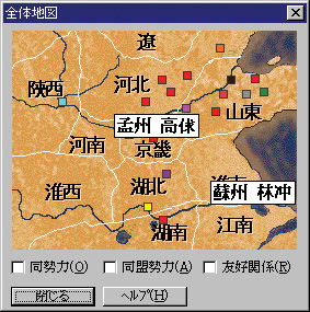 ででんでんでん水滸伝 桃色蜥蜴日記 ででんでんでん水滸伝 桃色蜥蜴日記
