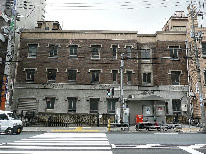 浪速郵便局阿倍野橋分室 大手前看護専門学校 レトロな建物を訪ねて 浪速郵便局阿倍野橋分室 大手前看護専門学校 レトロな建物を訪ねて