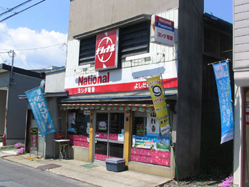 a0083760_20544560.jpg
