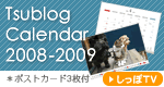 ベッド争奪戦うずらの巻_a0064067_1573454.gif