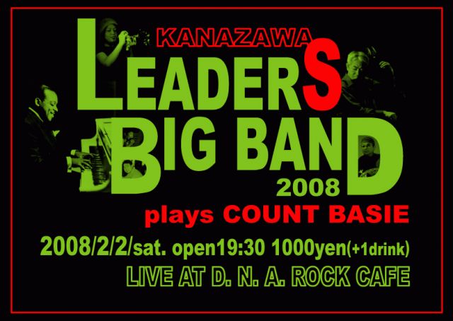 ２つのBig Band Liveのお知らせ。_f0107072_01221.jpg