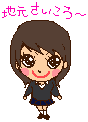 e0077875_8371781.gif