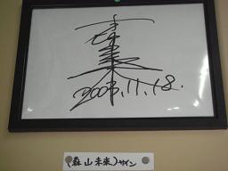 日本満喫日記^^☆ No.4_a0102784_8363134.jpg