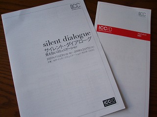 c0105785_84264.jpg