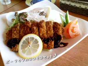 2008.1.29 鳥栖市『Kapualaniカプアラニ』cafeランチ★_c0153005_20554265.jpg