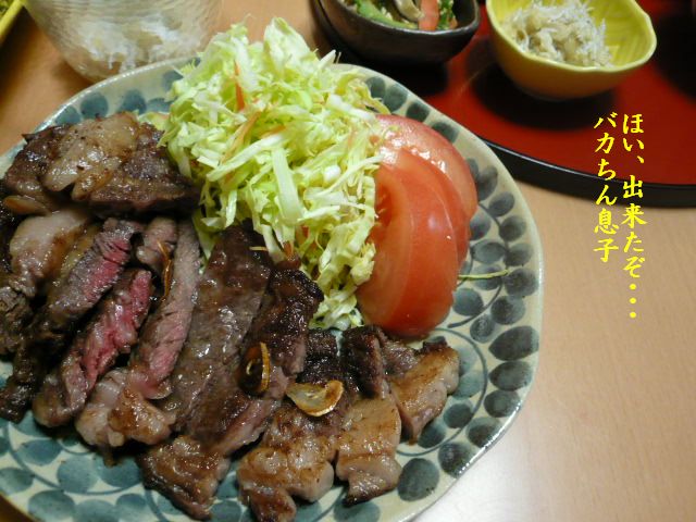 e0094407_223344.jpg