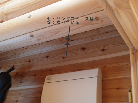 セトリングスペース追加工事~1日目_f0047524_1944123.jpg