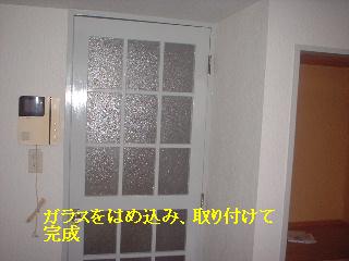 f0031037_19172912.jpg