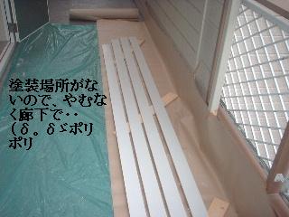 f0031037_19192843.jpg