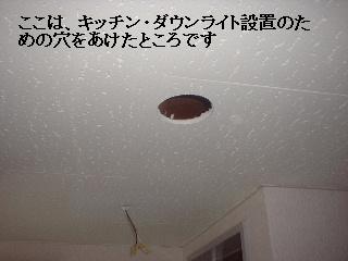 f0031037_19201734.jpg
