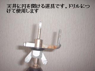 f0031037_19203183.jpg