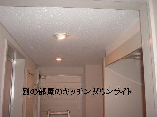 f0031037_19205734.jpg