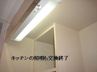 f0031037_1921225.jpg
