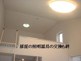 f0031037_19214549.jpg