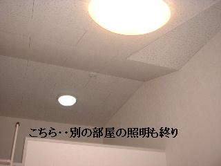 f0031037_192156100.jpg