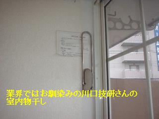 f0031037_19225063.jpg