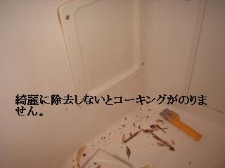f0031037_19234136.jpg